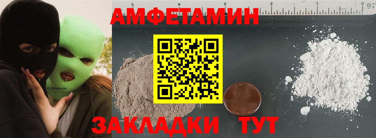 АМФ 98%  Вход с VPN  АМФ  Осинники 
