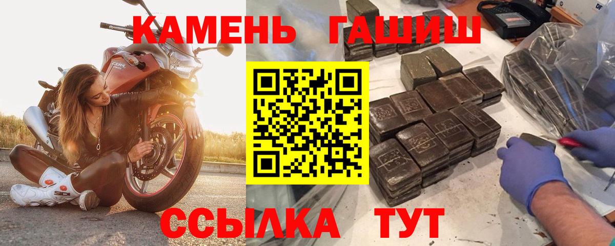 магазин продажи наркотиков  ГАШИШ гарик  Вход с VPN  Гашиш  Осинники  ГАШИШ Premium 