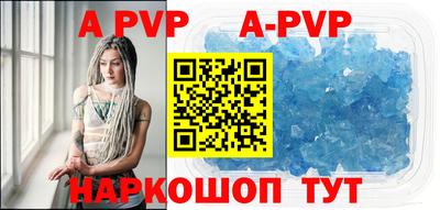 герыч Свободный