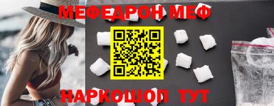 тгк Северобайкальск