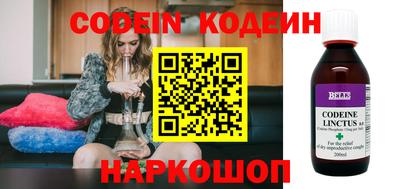 тгк Северобайкальск