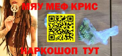 марихуана Севастополь