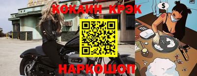 тгк Северобайкальск
