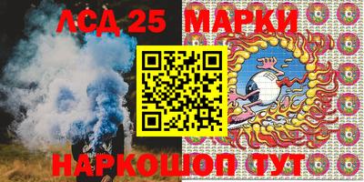 марихуана Севастополь