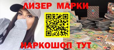 марихуана Севастополь