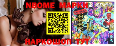 марихуана Севастополь