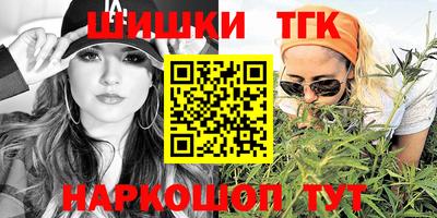 тгк Северобайкальск