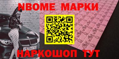 марихуана Севастополь