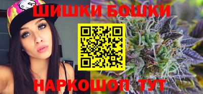 марихуана Севастополь