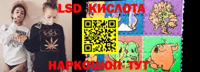 тгк Северобайкальск