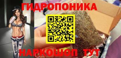 марихуана Севастополь