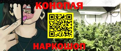 тгк Северобайкальск