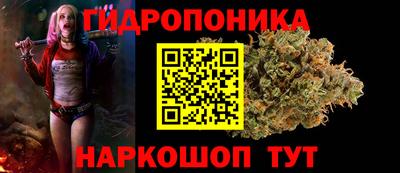 марихуана Севастополь