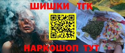 тгк Северобайкальск