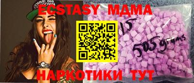 тгк Северобайкальск