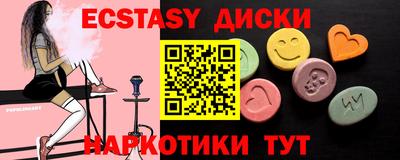 марихуана Севастополь