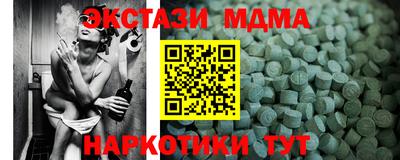 тгк Северобайкальск