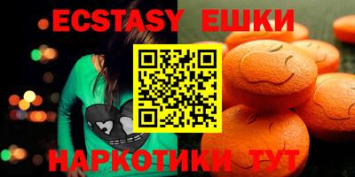 тгк Северобайкальск