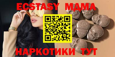 марихуана Севастополь