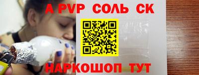 марихуана Севастополь
