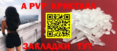 герыч Свободный