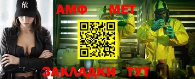 тгк Северобайкальск