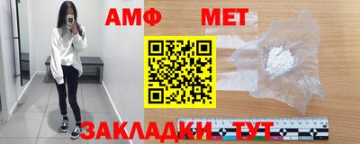 тгк Северобайкальск