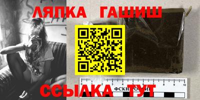 герыч Свободный