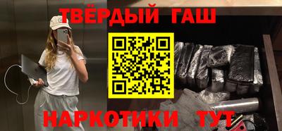 тгк Северобайкальск