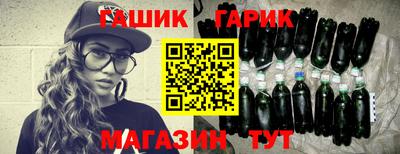 тгк Северобайкальск