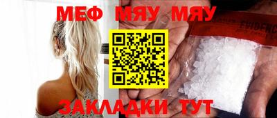 марихуана Севастополь