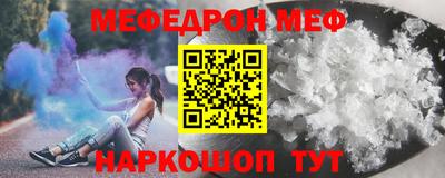 марихуана Севастополь