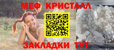 тгк Северобайкальск