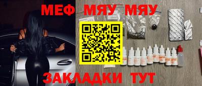 марихуана Севастополь