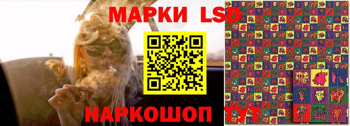 Лсд 25 экстази кислота  Вход с VPN  Осинники  Лсд 25 экстази  LSD-25 экстази ecstasy 