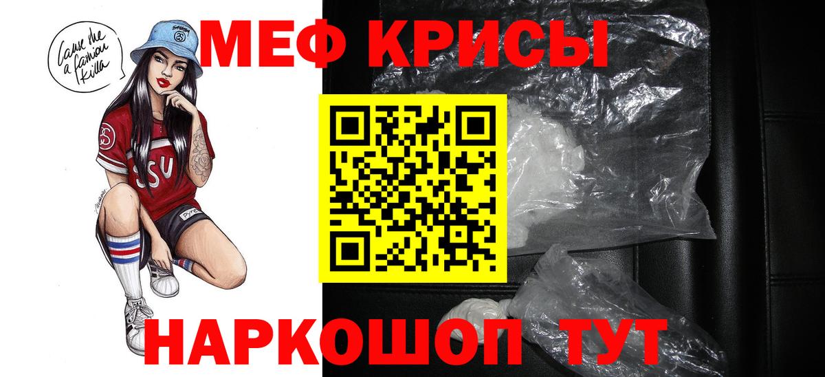 МЕФ  Осинники
