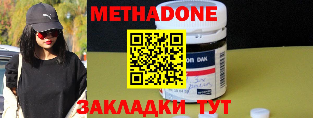 Лсд 25 Осинники