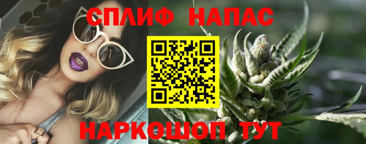 МАРИХУАНА сатива  Вход с VPN  Шишки марихуана Bruce Banner  Осинники  Бошки Шишки индика 